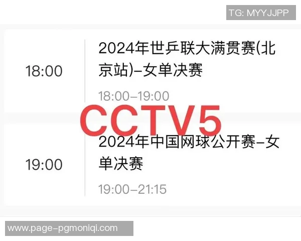 CCTV5直播德国与墨西哥精彩对决球迷热情高涨期待精彩瞬间 CCTV5直播德国与墨西哥精彩对决球迷热情高涨期待精彩瞬间