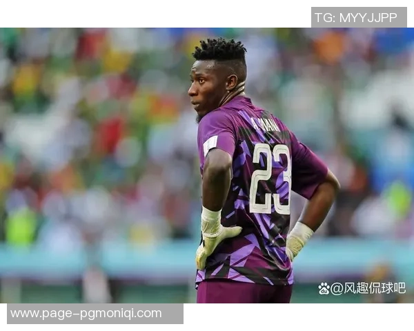 喀麦隆与加纳激战在即澳客网解析赛事前景与投注策略